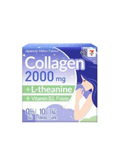 Collagen2000MgL-Theanine_VitaminB2Folate